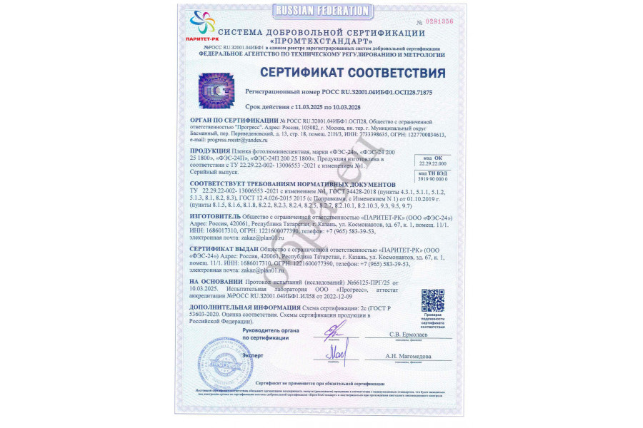 Знак E16 Направление к эвакуационному выходу по лестнице вверх (лев) 100x100