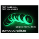 Фотолюминесцентная износостойкая лента шириной 25 мм 