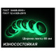 Фотолюминесцентная износостойкая лента по ГОСТ шириной 60 мм 
