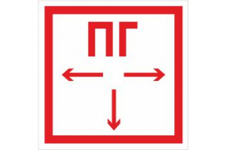 F 09(Пожарный гидрант) 