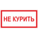 Знаки на самоклеящейся пленке 100x100 мм на ПВХ 
