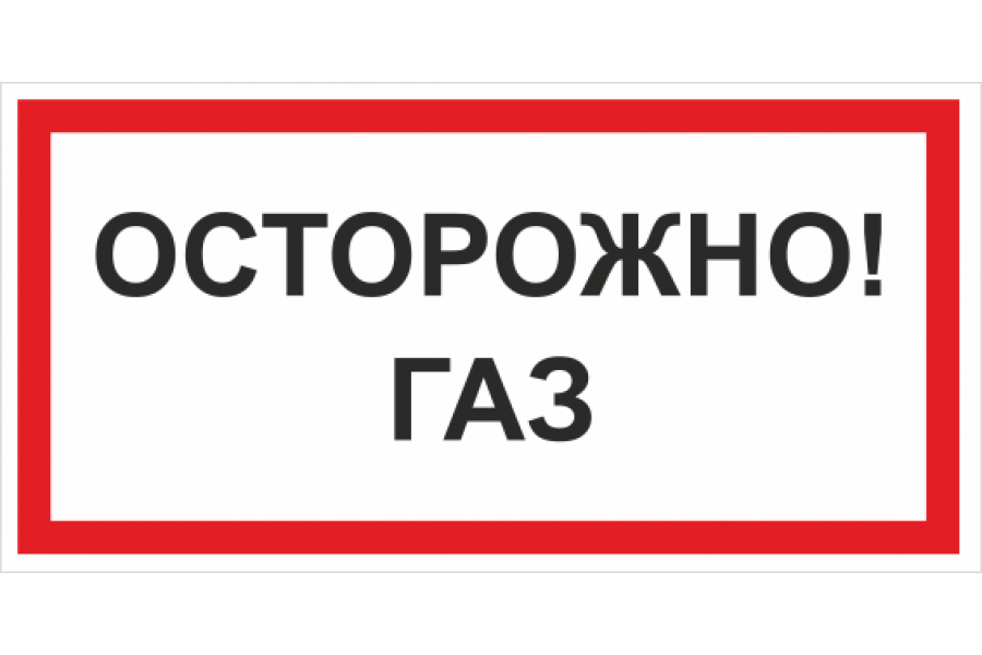 Знаки на самоклеящейся пленке с износостойким покрытием 250x250 