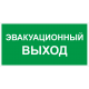 Знаки на самоклеящейся пленке 100x200 мм на ПВХ 3 мм