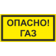 Знаки на самоклеящейся пленке с износостойким покрытием 250x250 