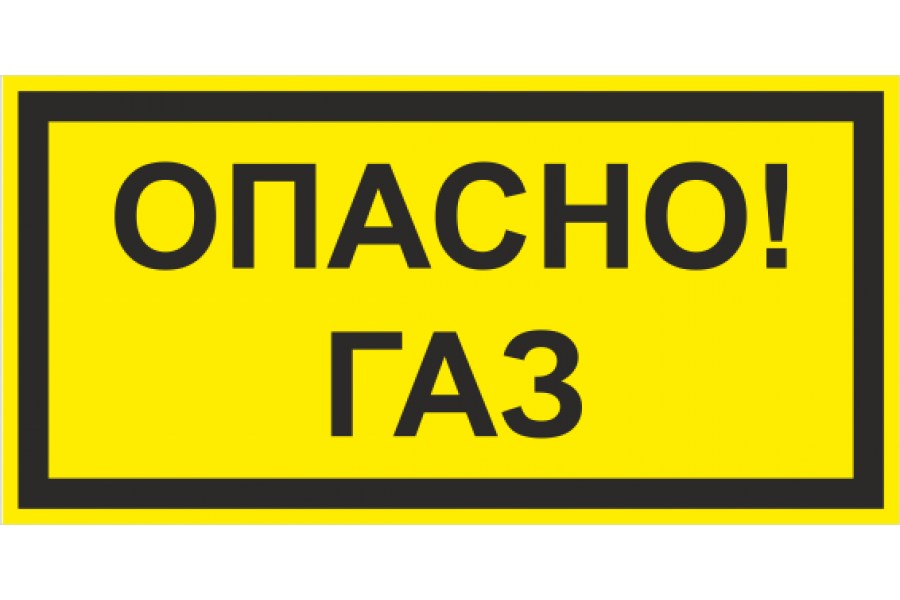 Знаки на самоклеящейся пленке с износостойким покрытием 250x250 