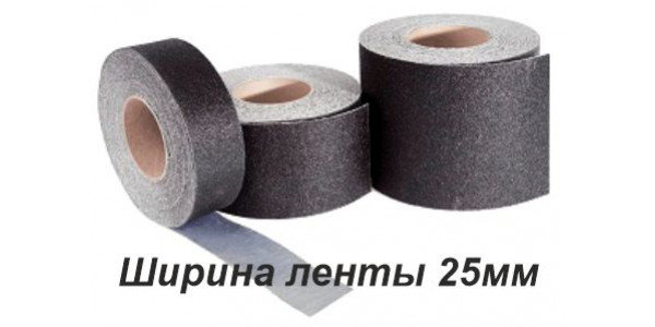 Абразивная лента в рулоне шириной 25 мм в п.м.