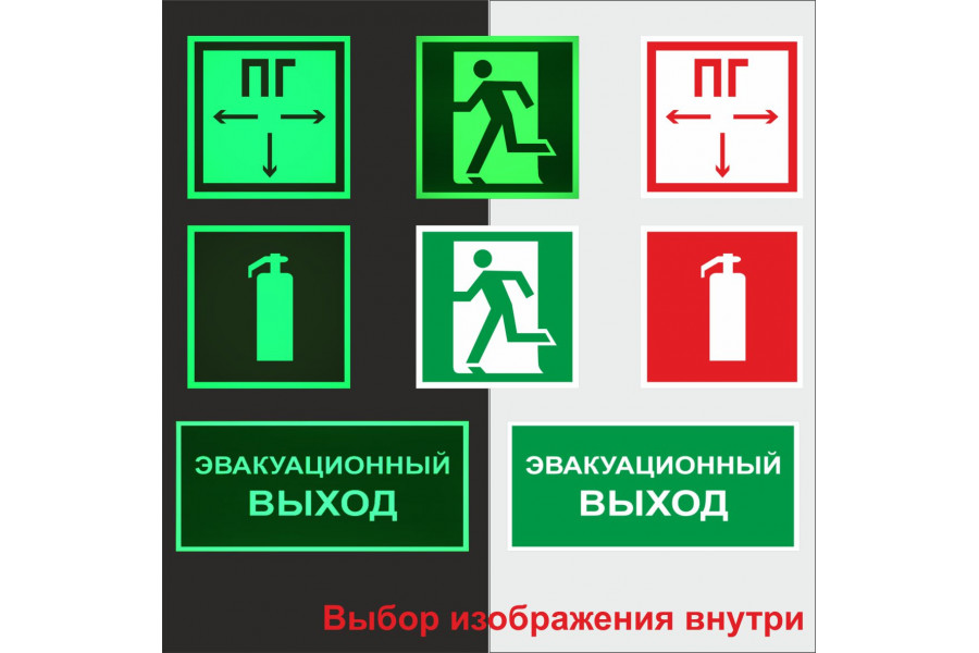 Знаки безопасности по ГОСТ ФЭС-24 износостойкие 100x100 на ПВХ 3 мм