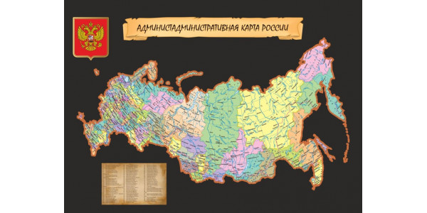 Стенд "Карта РФ"