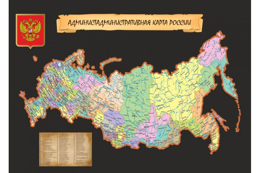 Стенд "Карта РФ"